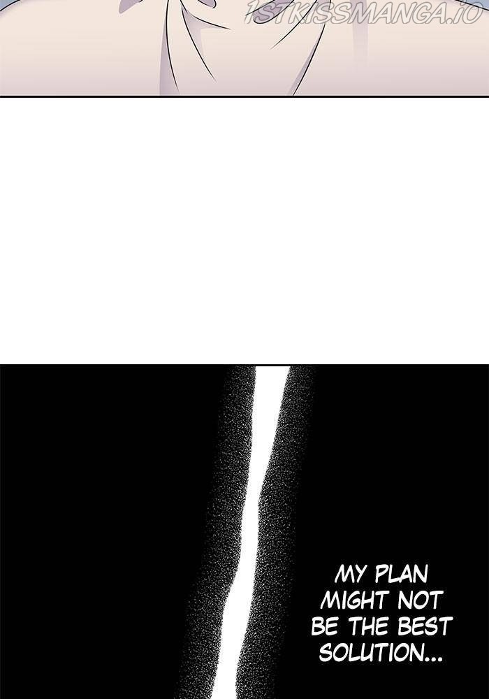 My Butler, Not Lover chapter 52 - page 10