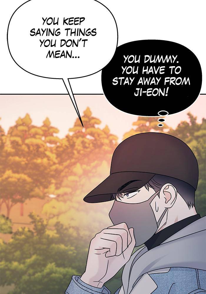 My Butler, Not Lover chapter 46 - page 13