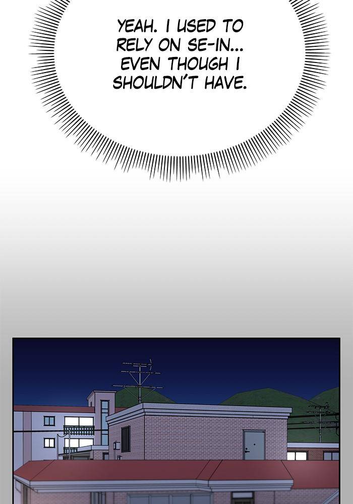 My Butler, Not Lover chapter 46 - page 27