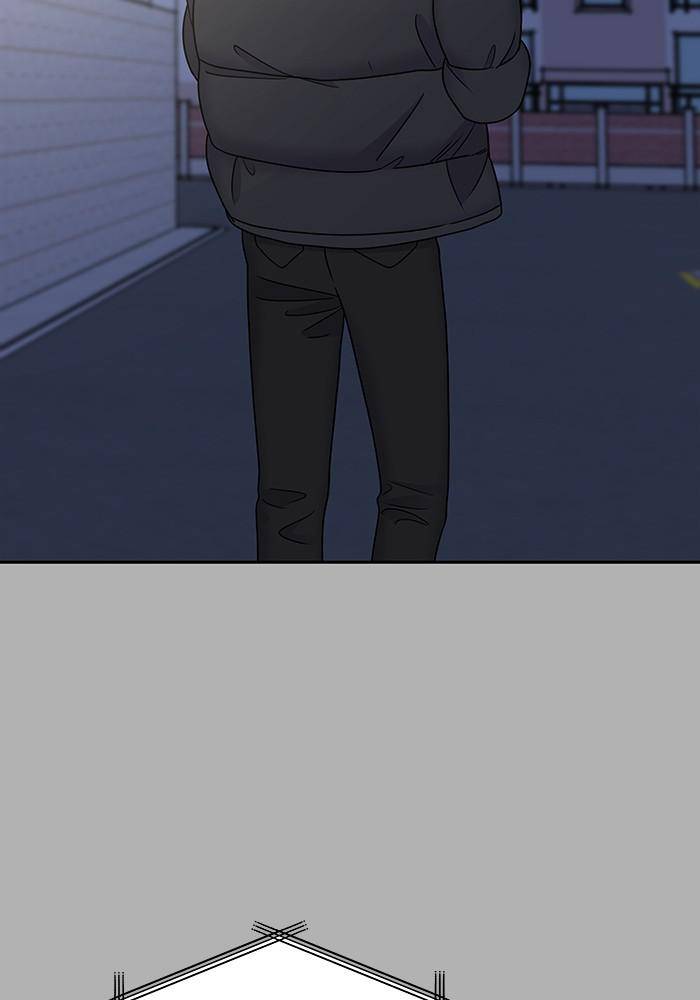 My Butler, Not Lover chapter 46 - page 33