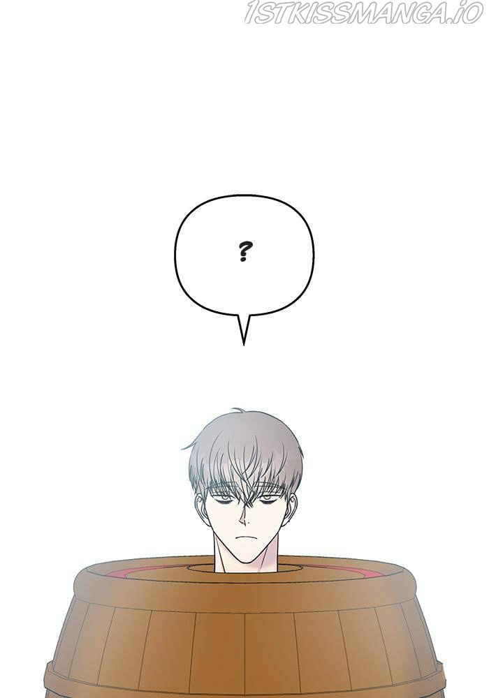 My Butler, Not Lover chapter 36 - page 1
