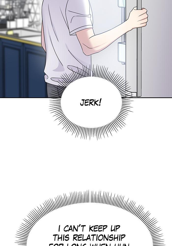 My Butler, Not Lover chapter 34 - page 14