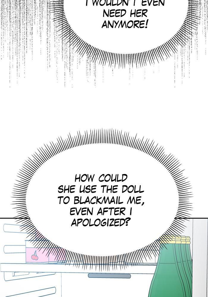 My Butler, Not Lover chapter 34 - page 17