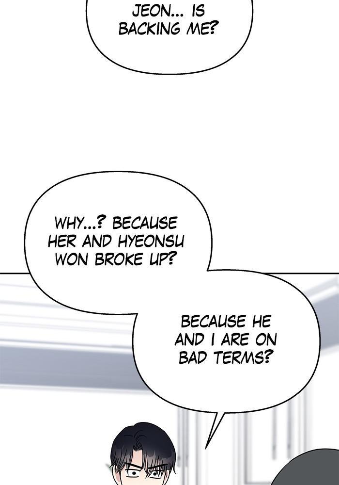 My Butler, Not Lover chapter 34 - page 63