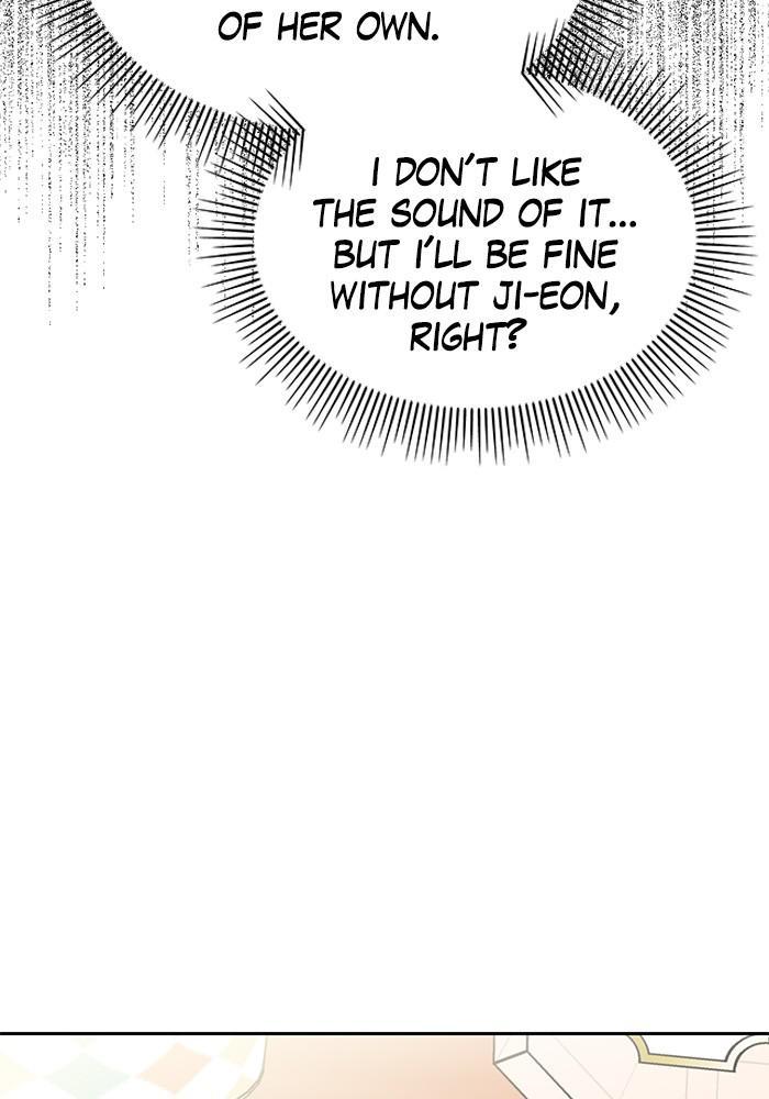 My Butler, Not Lover chapter 34 - page 70