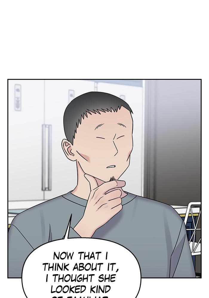 My Butler, Not Lover chapter 34 - page 8
