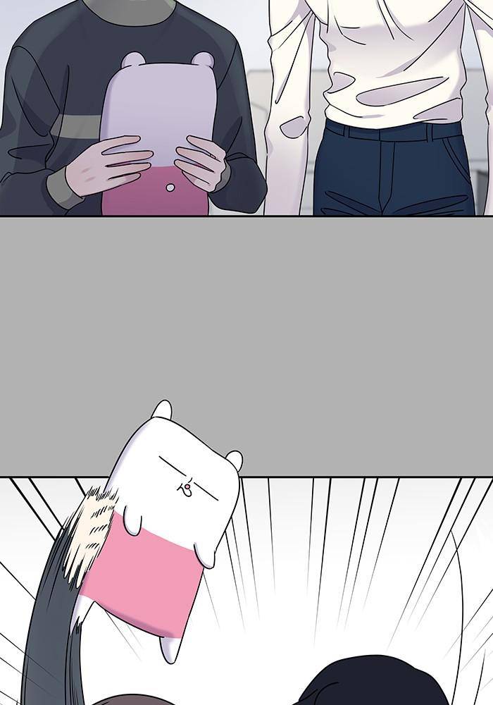 My Butler, Not Lover chapter 33 - page 16