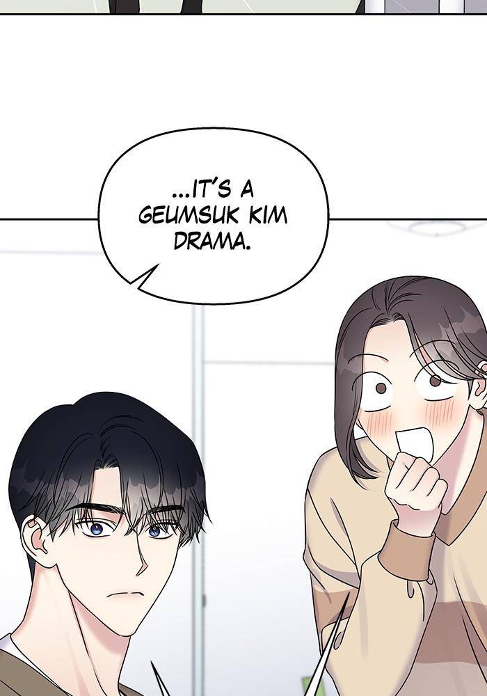 My Butler, Not Lover chapter 31 - page 15