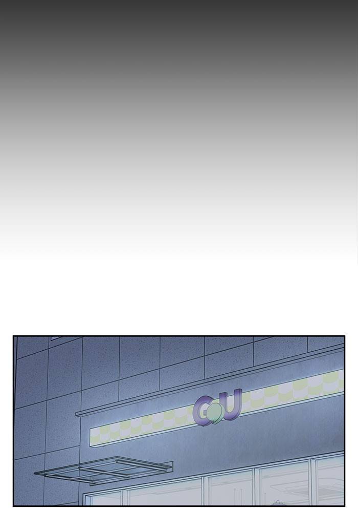 My Butler, Not Lover chapter 19 - page 70