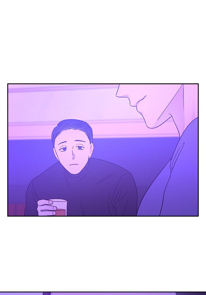 My Butler, Not Lover chapter 16 - page 81