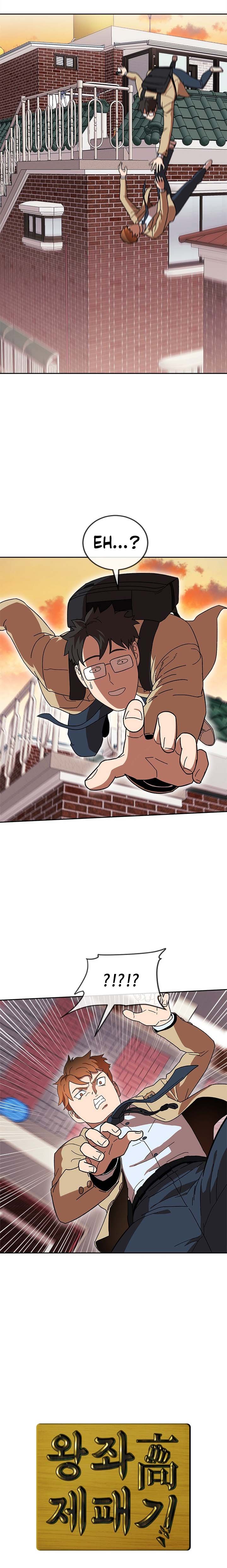 Conquer The Throne Highschool chapter 18 - page 4