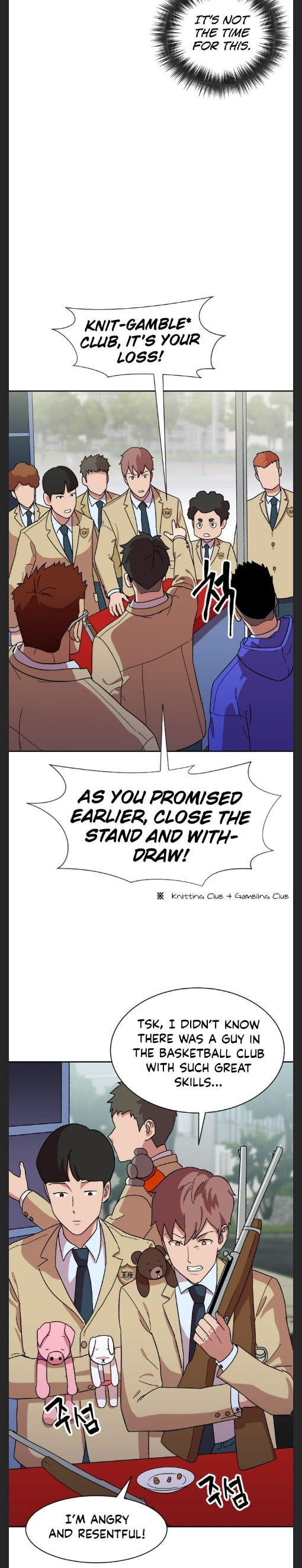 Conquer The Throne Highschool chapter 17 - page 10