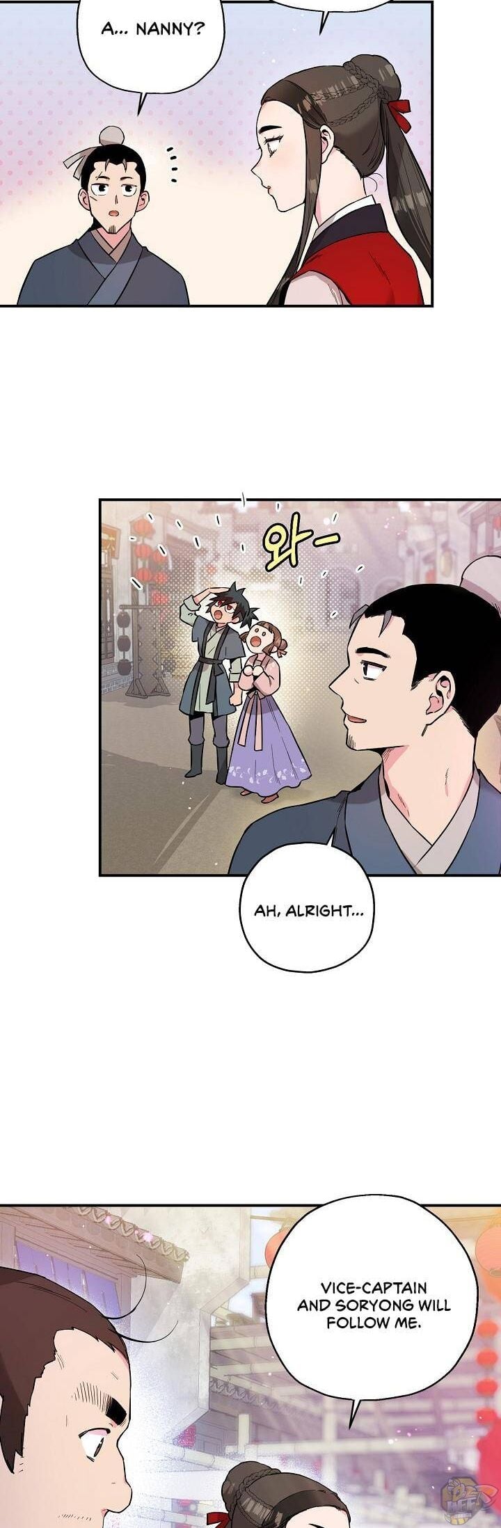 I’m a Martial Art Villainess but I’m the Strongest! Chapter 34 - page 20