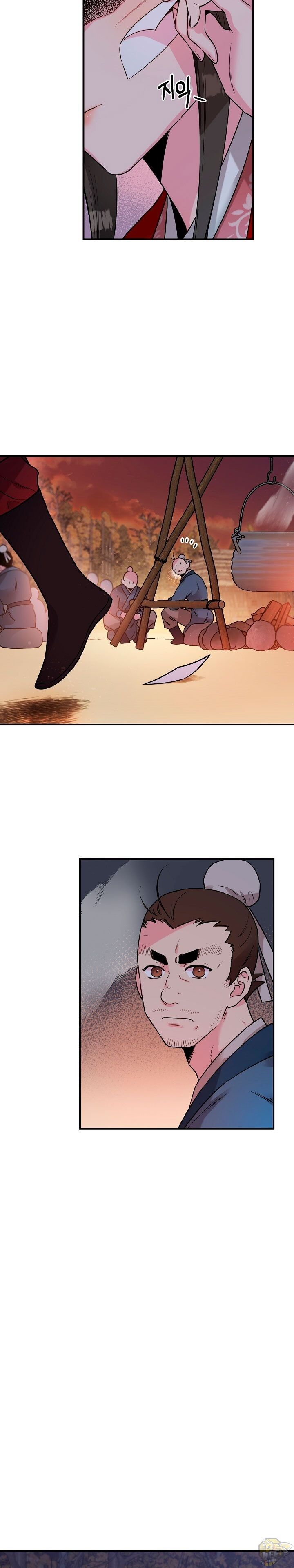 I’m a Martial Art Villainess but I’m the Strongest! Chapter 26 - page 11