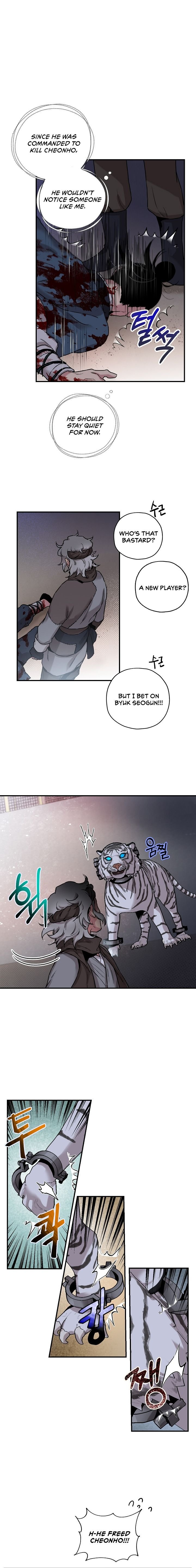 I’m a Martial Art Villainess but I’m the Strongest! Chapter 18 - page 11