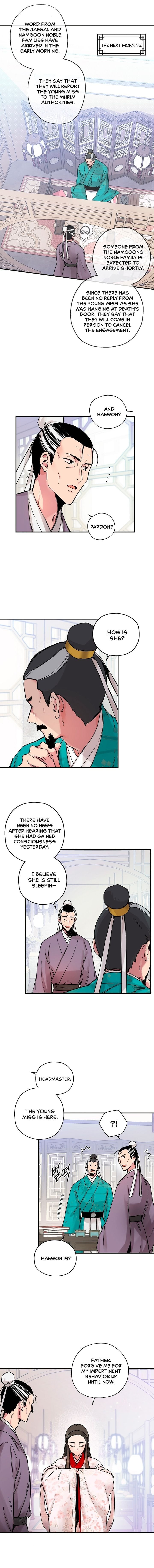 I’m a Martial Art Villainess but I’m the Strongest! Chapter 2 - page 8