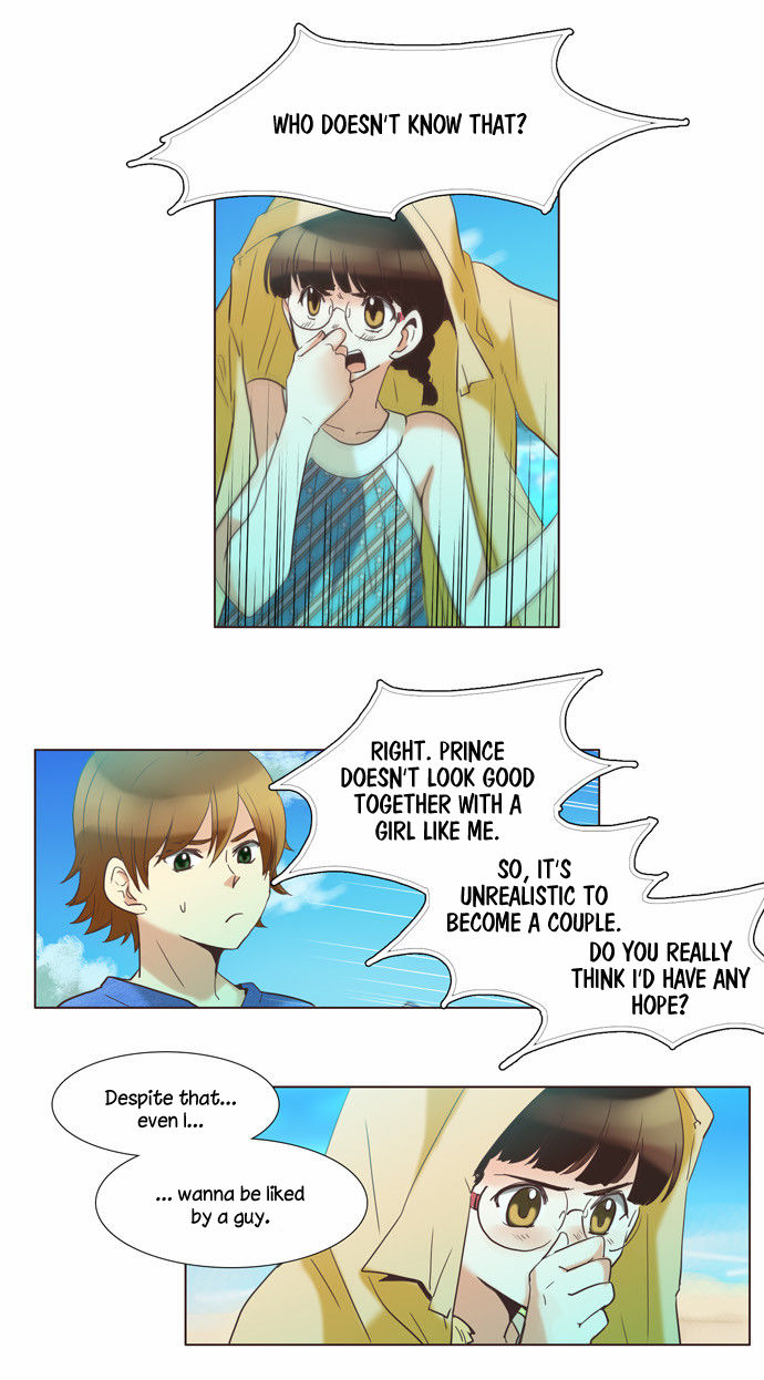 Dear, Only You Don’t Know! Chapter 85 - page 23