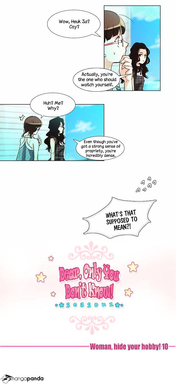 Dear, Only You Don’t Know! Chapter 84 - page 7