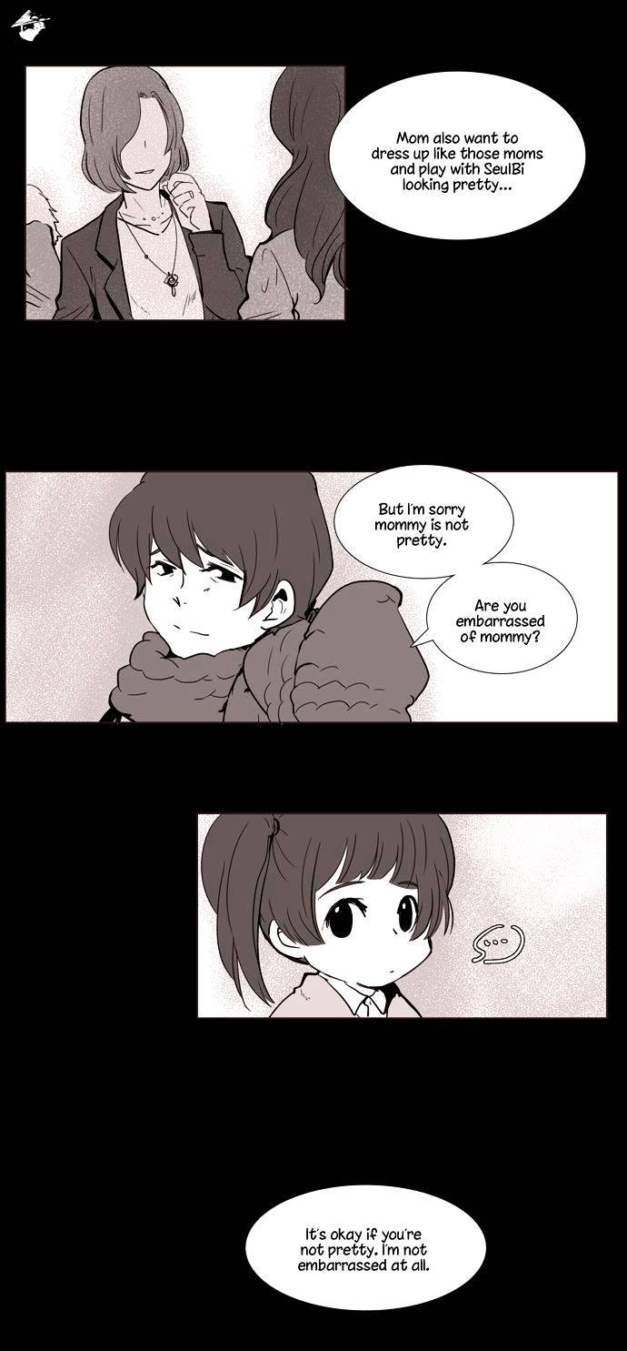 Dear, Only You Don’t Know! Chapter 80 - page 24