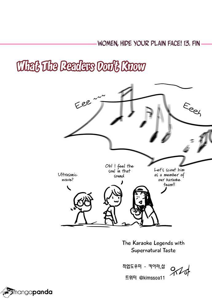 Dear, Only You Don’t Know! Chapter 76 - page 29