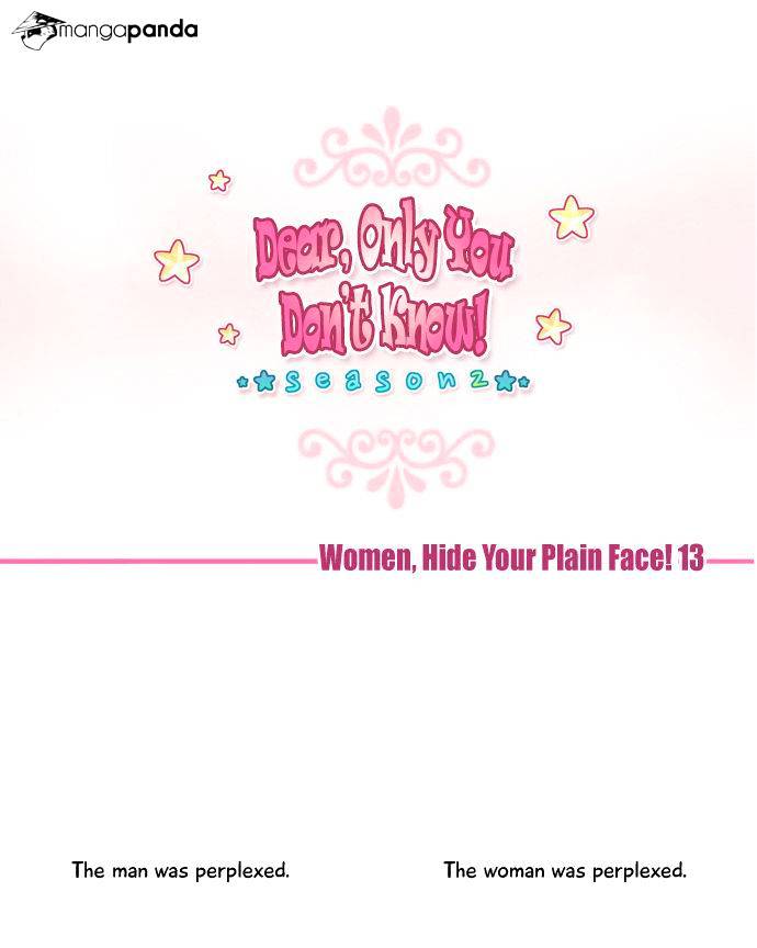 Dear, Only You Don’t Know! Chapter 76 - page 3