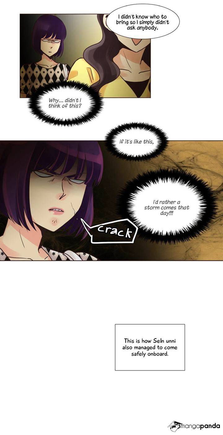 Dear, Only You Don’t Know! Chapter 69 - page 15