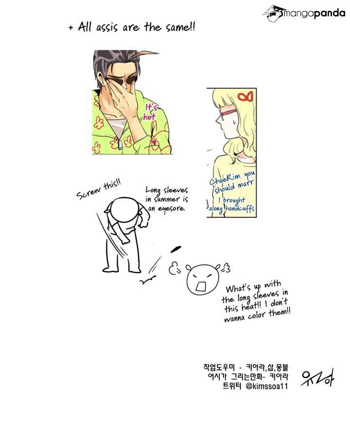 Dear, Only You Don’t Know! Chapter 62 - page 26