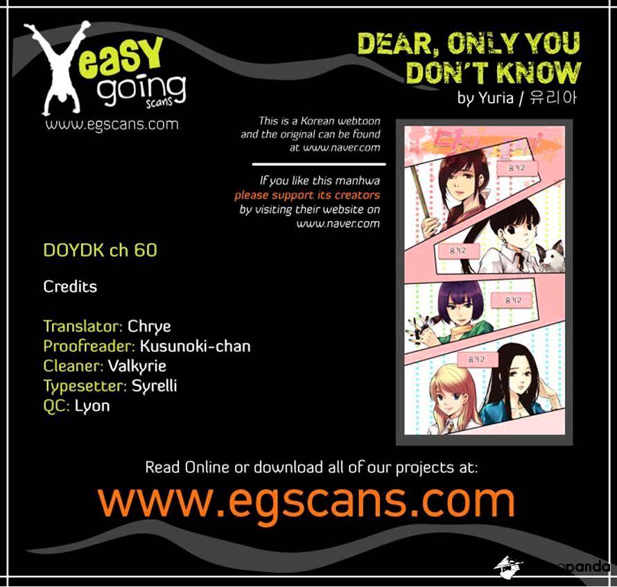 Dear, Only You Don’t Know! Chapter 60 - page 21