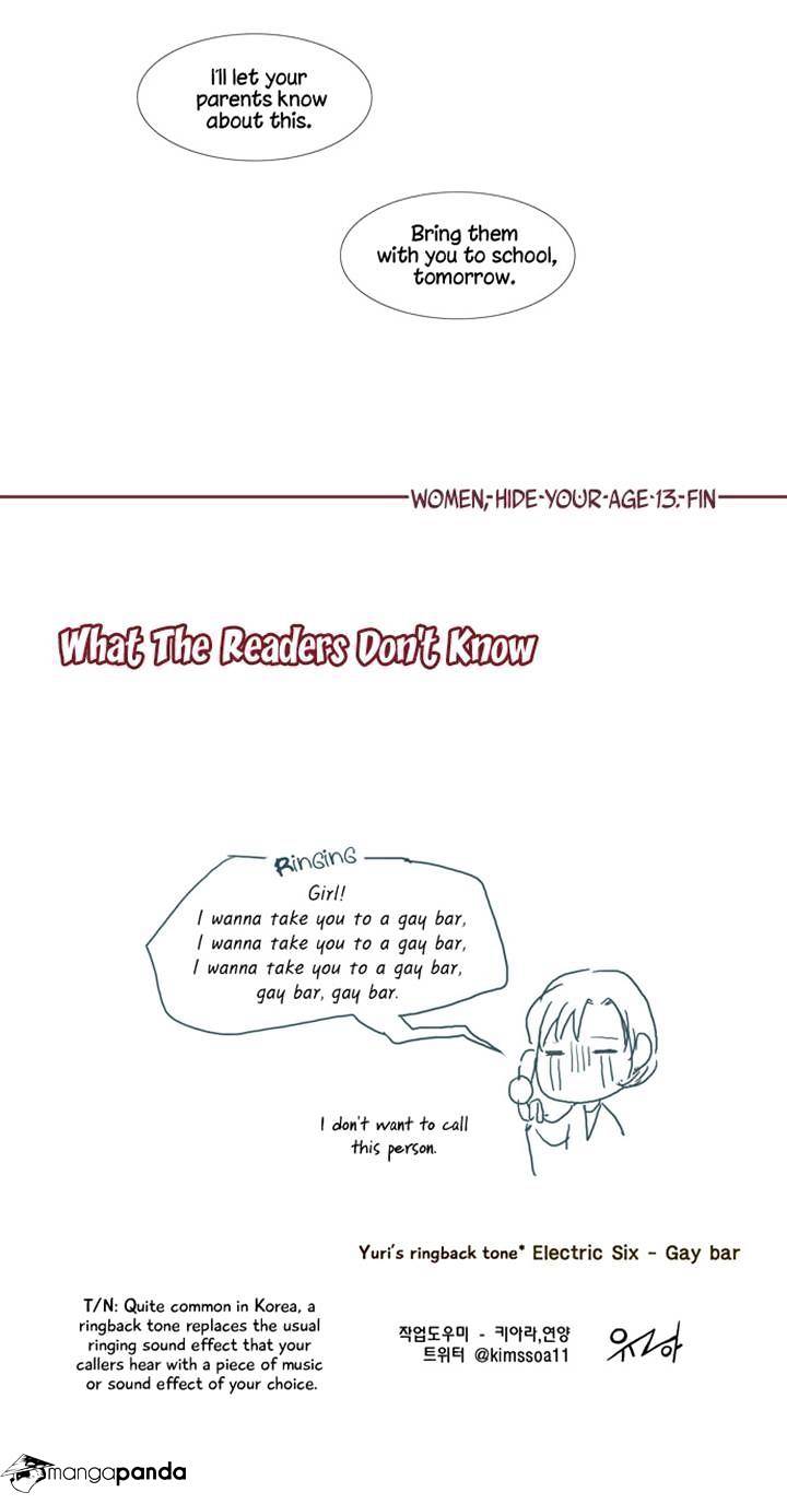 Dear, Only You Don’t Know! Chapter 47 - page 14
