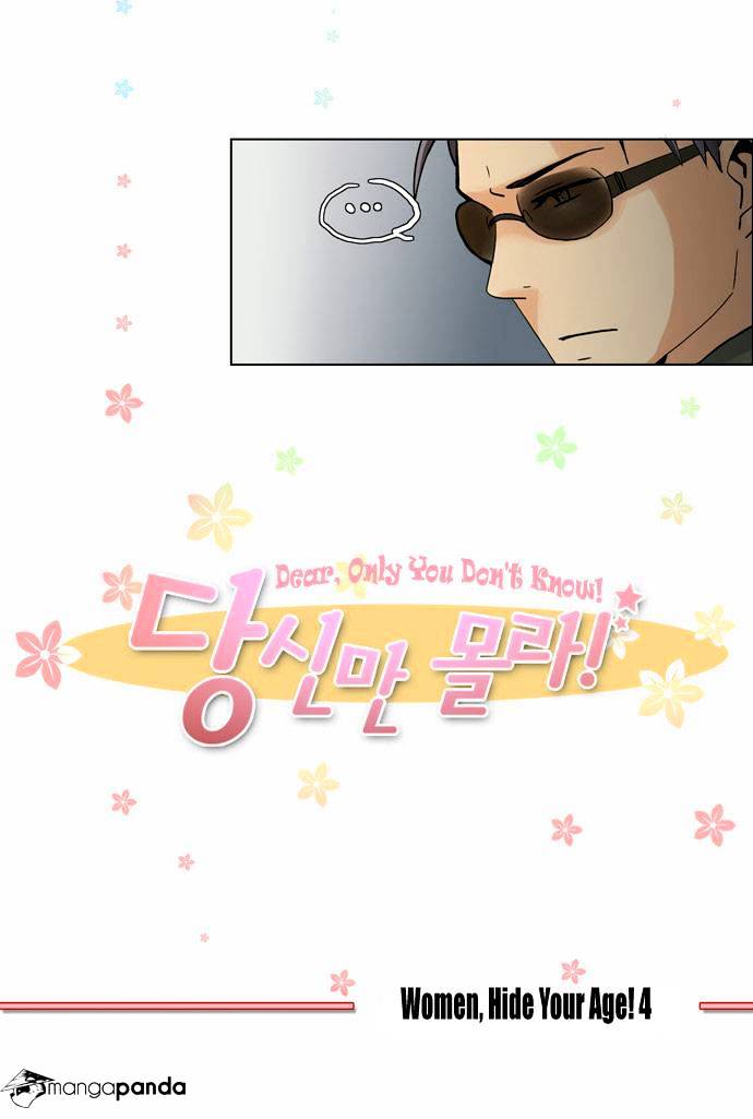 Dear, Only You Don’t Know! Chapter 36 - page 5