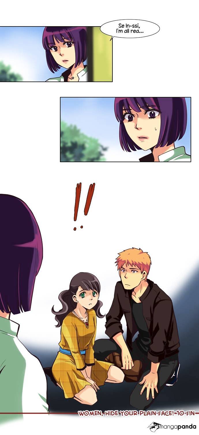 Dear, Only You Don’t Know! Chapter 35 - page 20