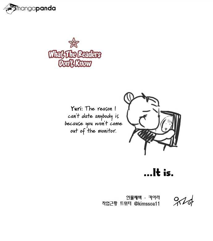 Dear, Only You Don’t Know! Chapter 33 - page 21