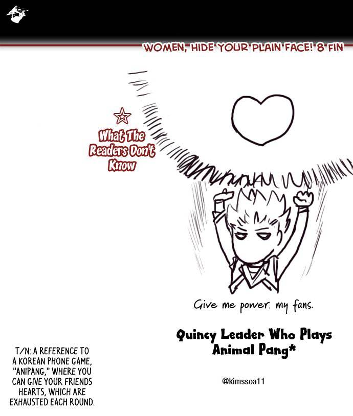 Dear, Only You Don’t Know! Chapter 32 - page 23