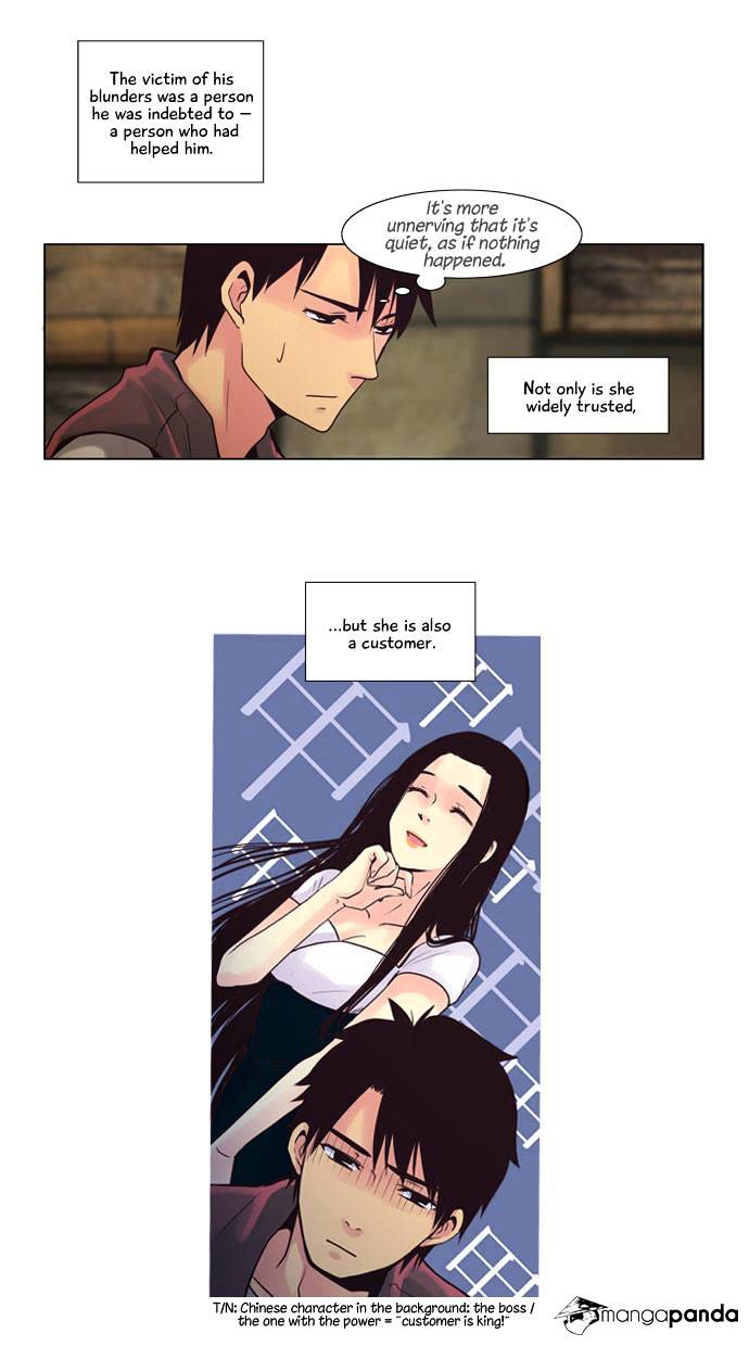Dear, Only You Don’t Know! Chapter 25 - page 8