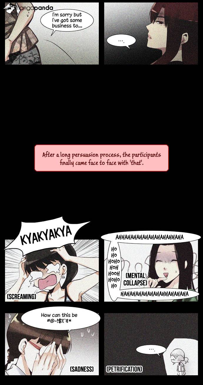 Dear, Only You Don’t Know! Chapter 18 - page 4