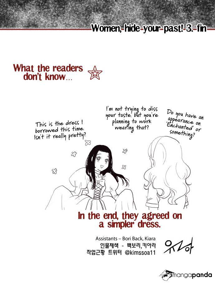 Dear, Only You Don’t Know! Chapter 13 - page 21