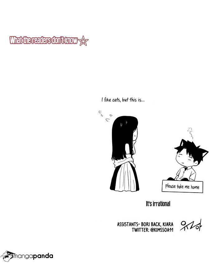 Dear, Only You Don’t Know! Chapter 12 - page 20