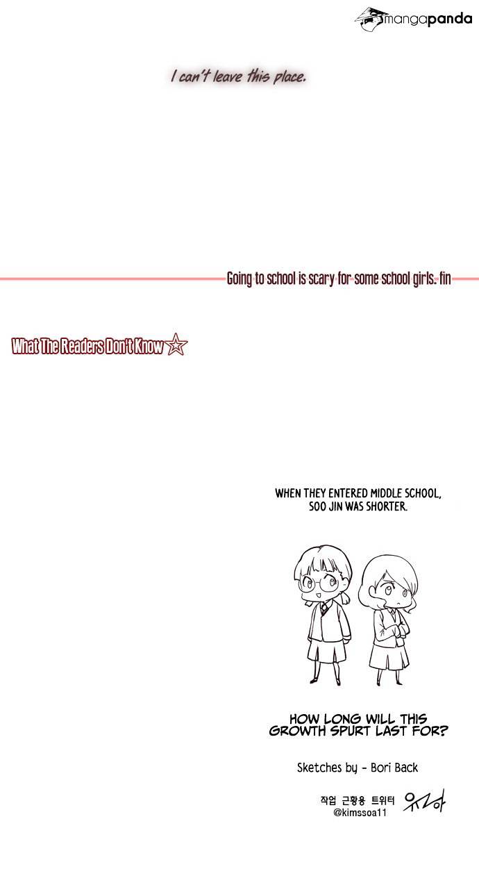 Dear, Only You Don’t Know! Chapter 8 - page 23