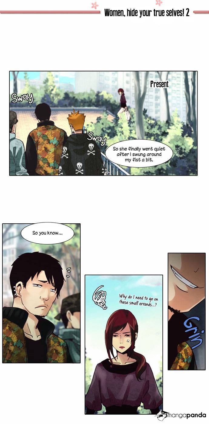 Dear, Only You Don’t Know! Chapter 7 - page 5