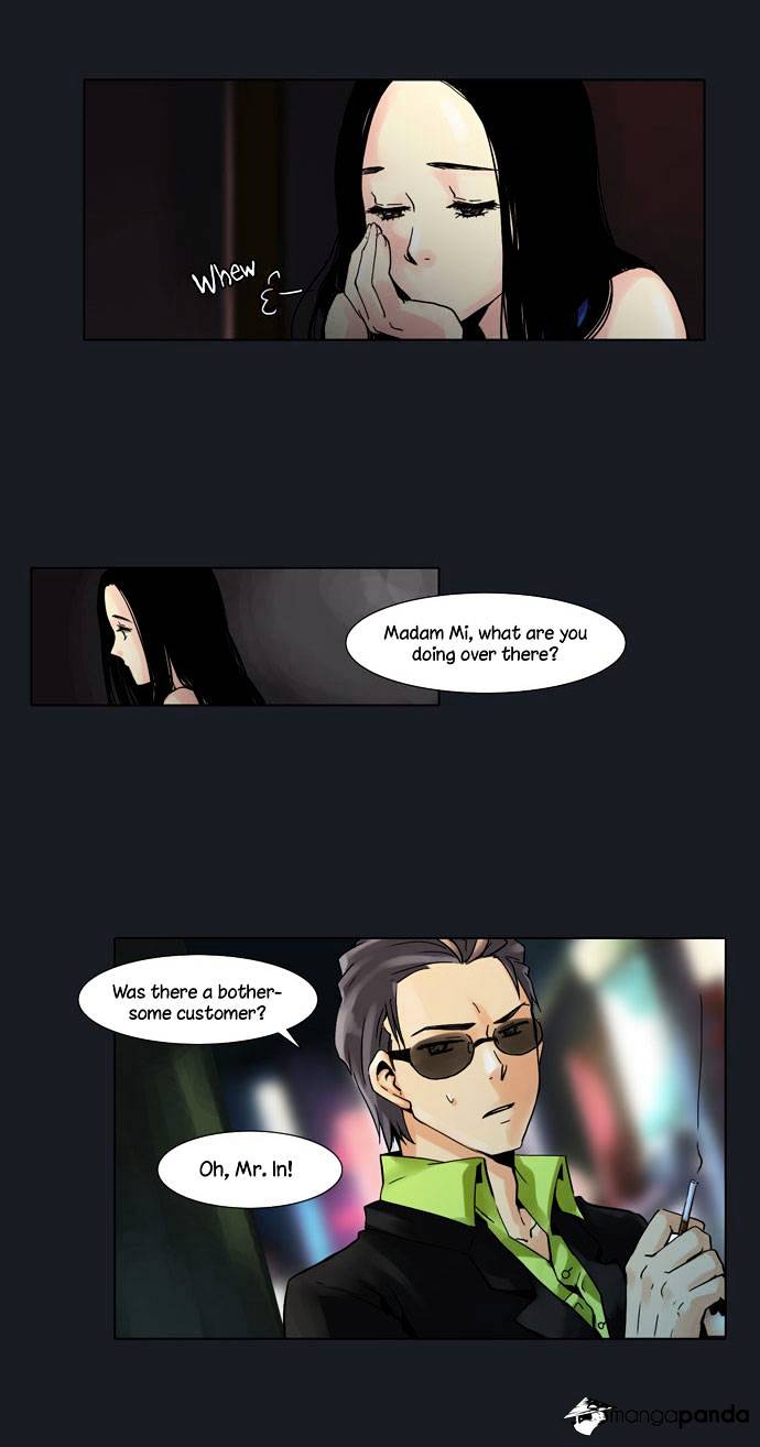 Dear, Only You Don’t Know! Chapter 4 - page 12