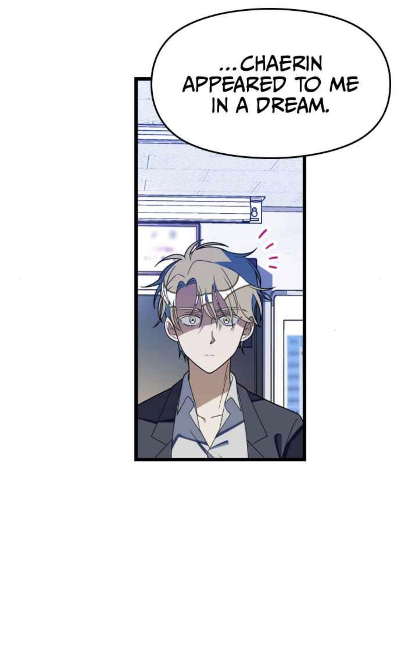 Survive Romance Chapter 49 - page 15