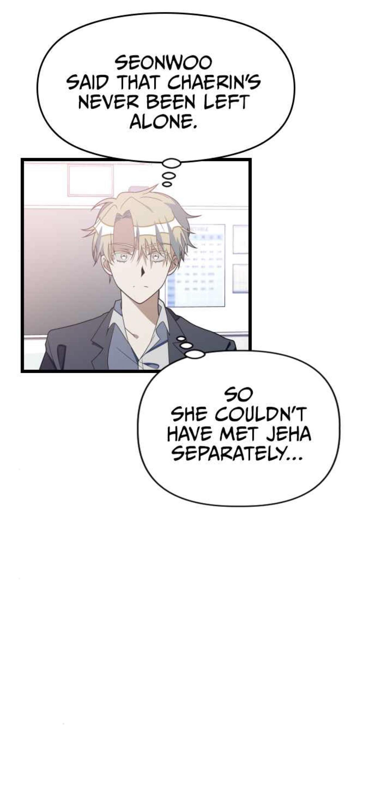 Survive Romance Chapter 49 - page 21