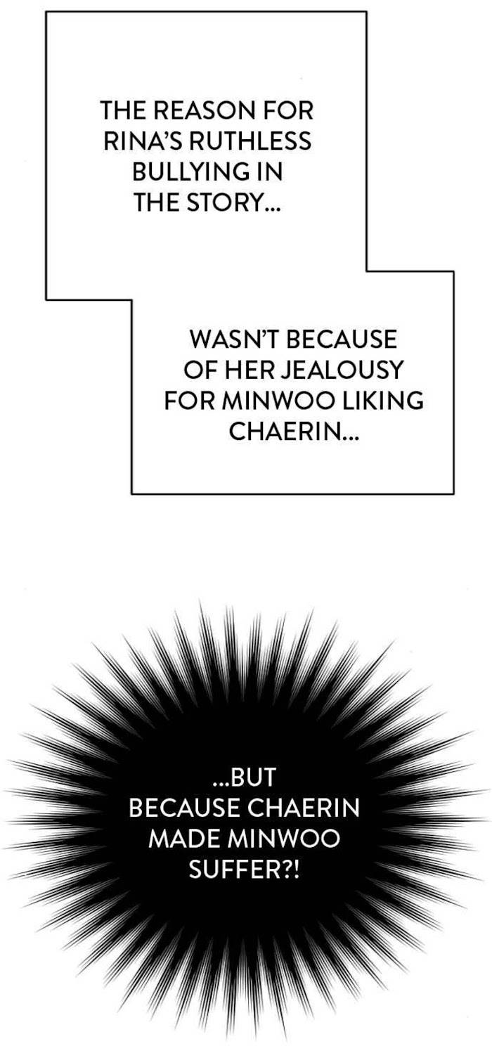 Survive Romance Chapter 48 - page 17