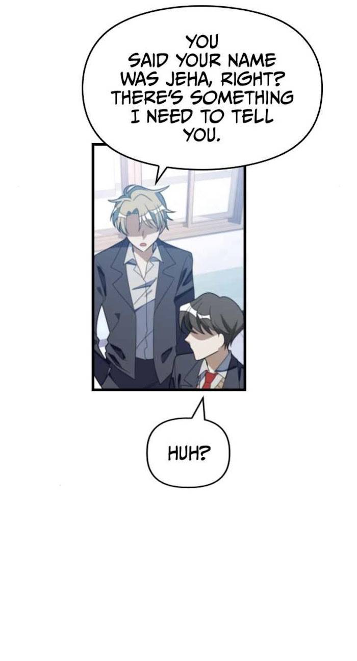 Survive Romance Chapter 48 - page 32