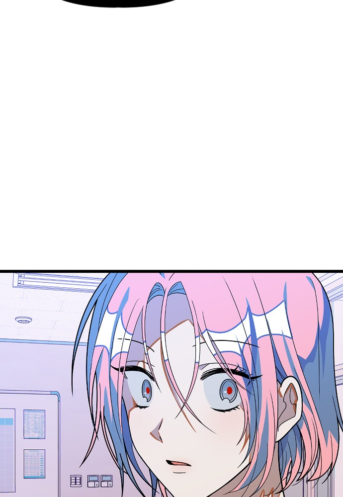 Survive Romance Chapter 18 - page 78