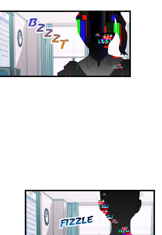 Survive Romance Chapter 13 - page 14