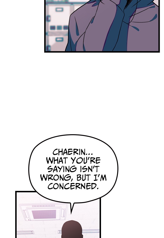 Survive Romance Chapter 11 - page 30