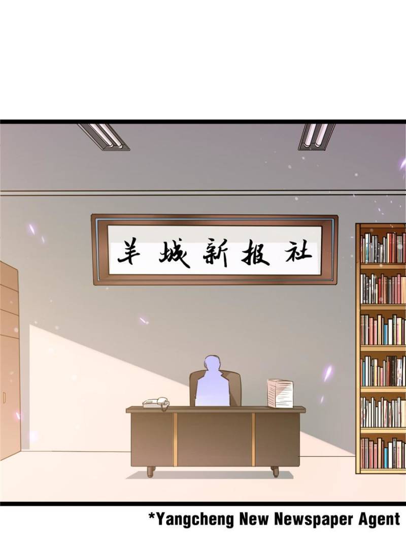 Picking Up A Shool Beauty To Be Wife chapter 34 - page 1