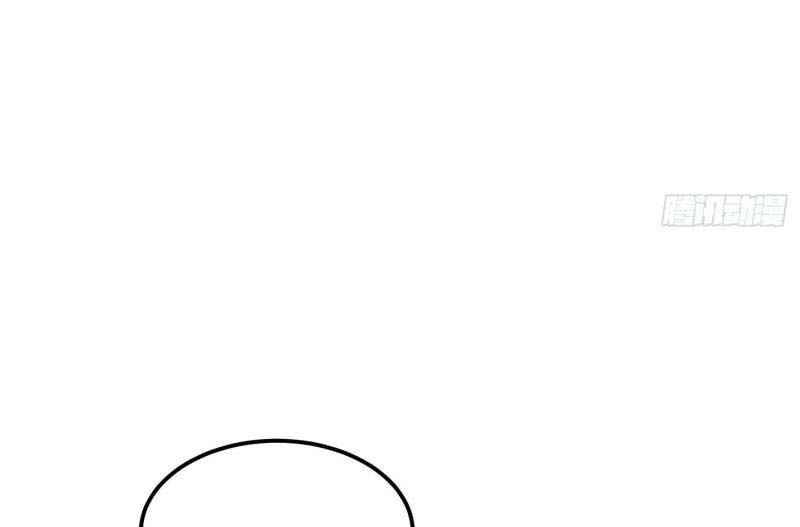 Picking Up A Shool Beauty To Be Wife chapter 273 - page 9