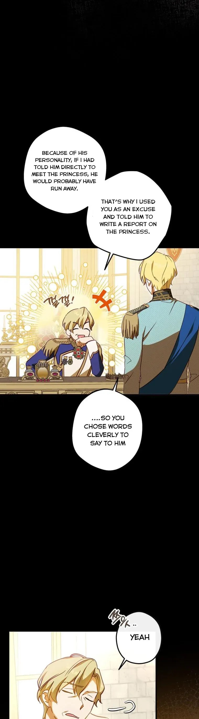 The Heroine Is a Man! Chapter 17 - page 5